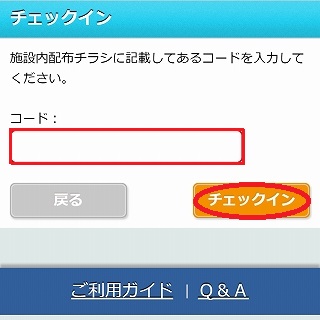 FireShot_Capture_16_-___________Orders_-_https___parking-stg.nokisaki.com_orders_codein_93305.jpg