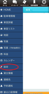 IMG_7584.png