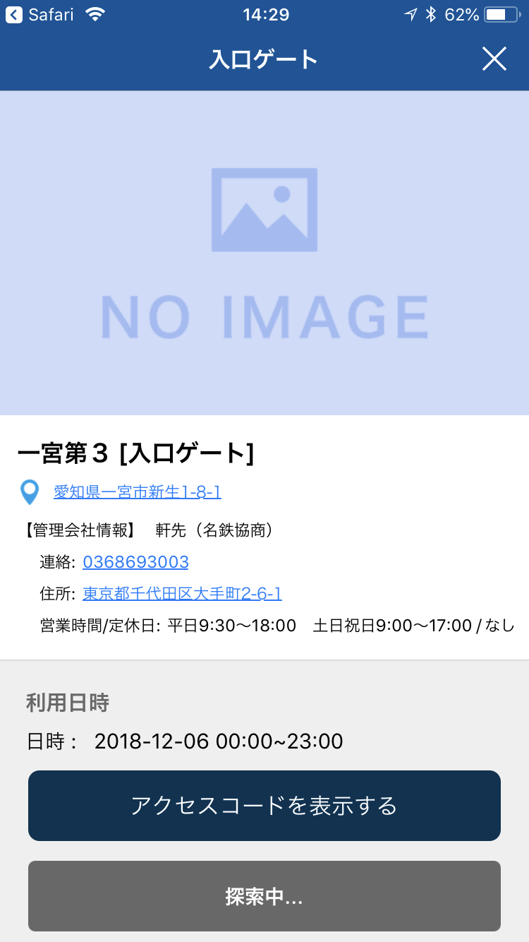 iOS______1_.png