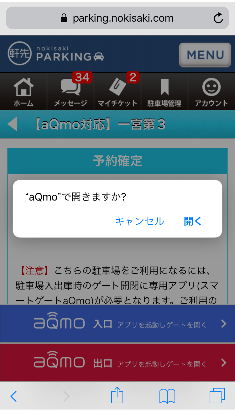 iOS______2_.png